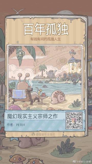 驱动妖精游戏详解:最新版官方中文,值得一玩!