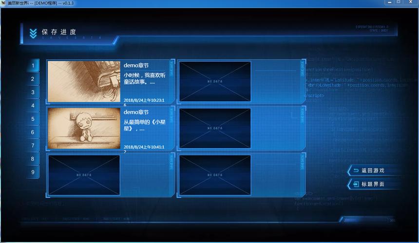 雷神2存档下载:找回你的游戏进度,重温经典!