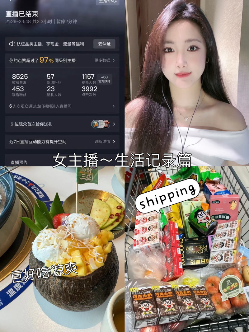 比心直播APP：和高颜值主播一起玩游戏，超嗨