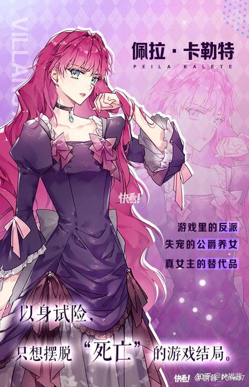 勇者罗伊的婚礼游戏下载：二次元恋爱养成，开启你的英雄之旅！