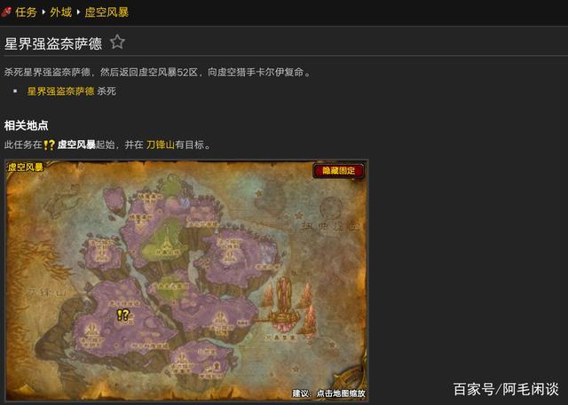 玩转魔兽世界：禁魔监狱钥匙获得攻略及副本心得