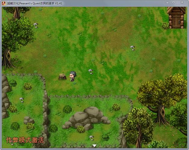 寻找农民的追求更新地址？这里有最新版本！