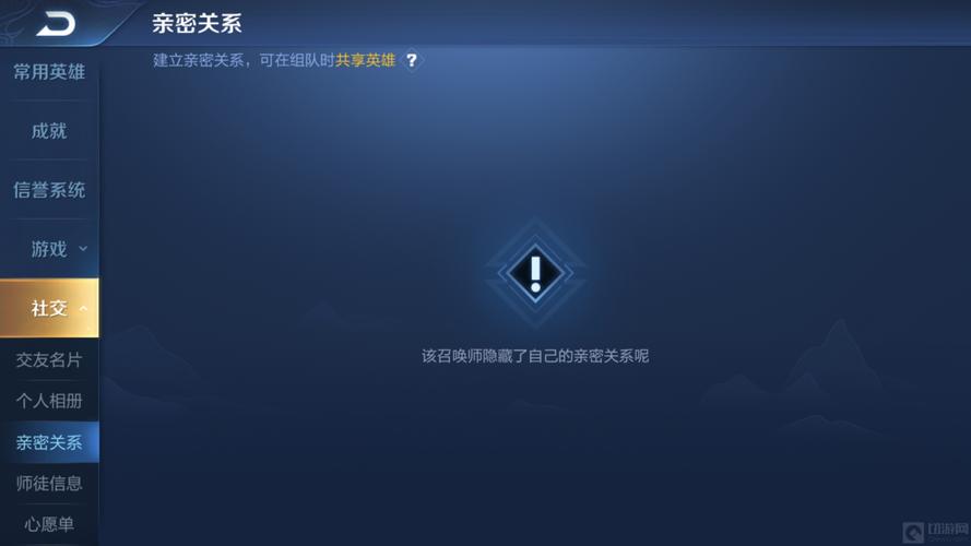 如何查看王者荣耀隐藏分？几个步骤快速找到答案！