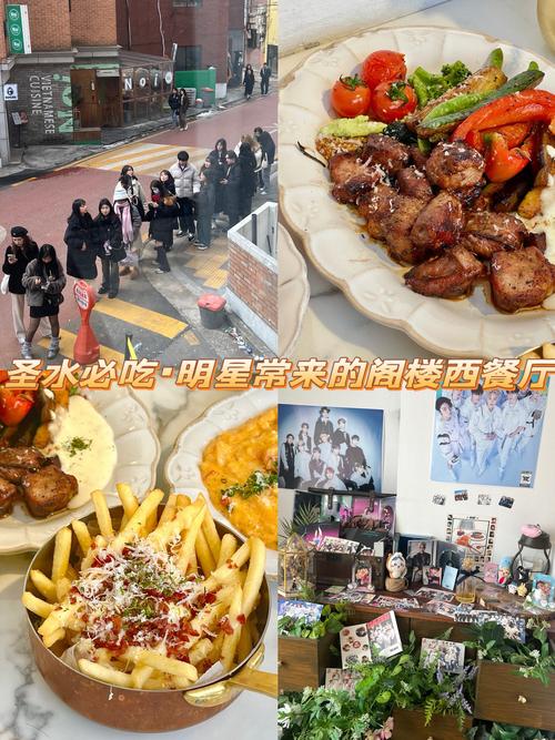 明星餐厅大揭秘：偶像同款美食你也能吃到！
