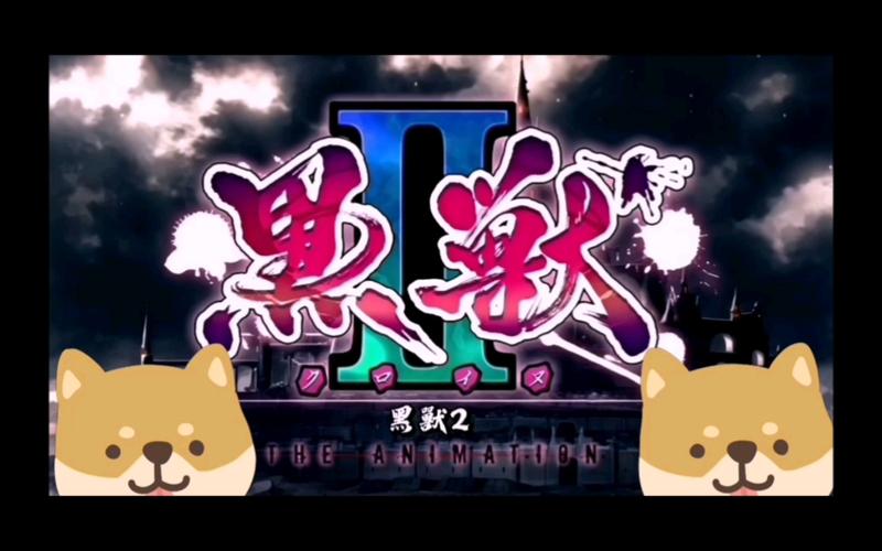 黑兽2在哪可以下载？正版与破解版下载区别