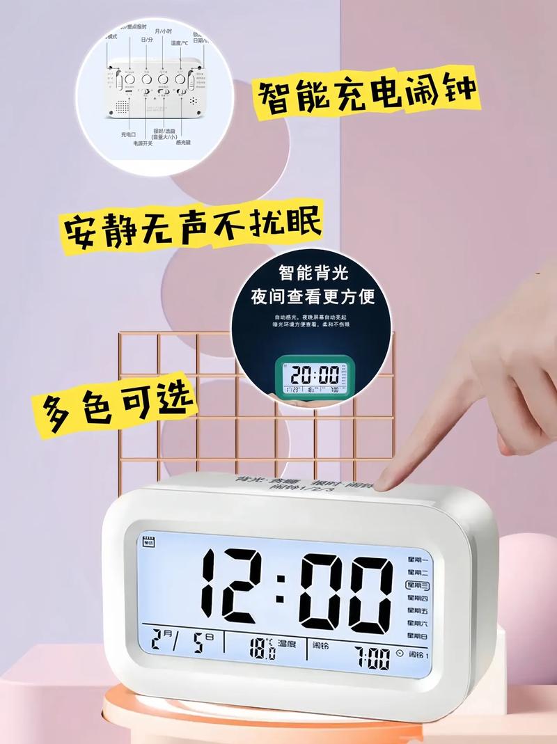 手机闹钟软件免费下载:提升效率的起床神器