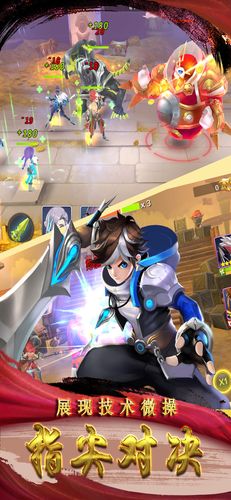 封神传骑手游下载：哪里可以下载到正版封神传骑？