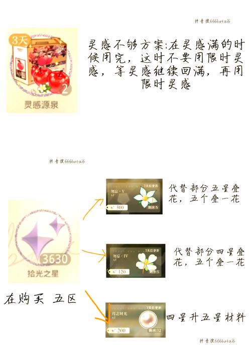 库洛的房间：最全游戏攻略，助你轻松通关