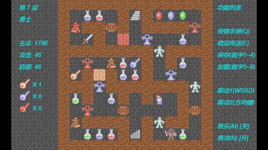 下载魔塔无敌版：体验刺激的战斗和冒险