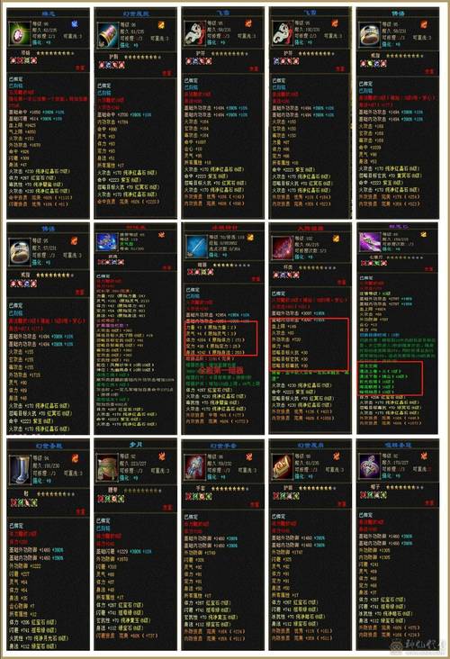 堕欲魔导书杨过游戏测评:好玩吗?值不值得玩?