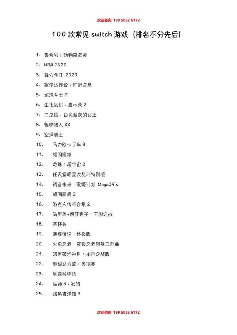 寻找好玩的大型单机游戏?这份清单不容错过!