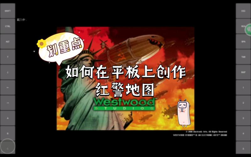 红警2地图格式转换:MPR、YRM格式互相转换方法