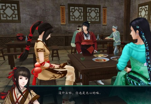 水浒寝取传杨过游戏：剧情详解及角色攻略