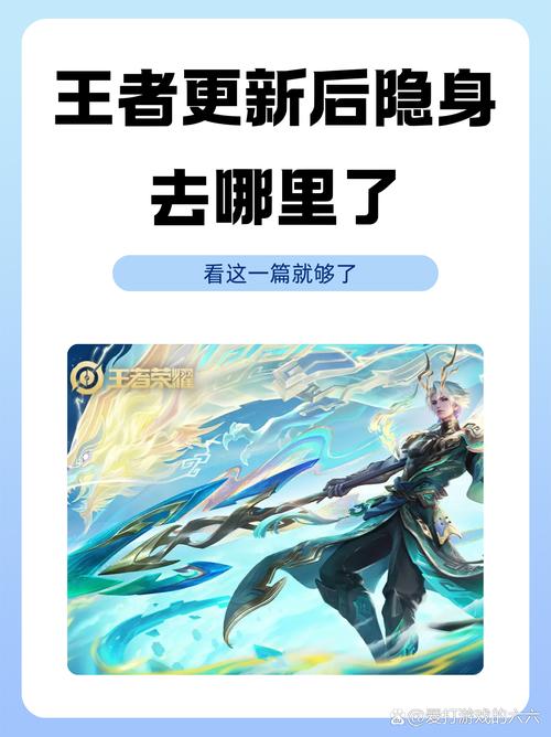 如何查看王者荣耀隐藏分？几个步骤快速找到答案！