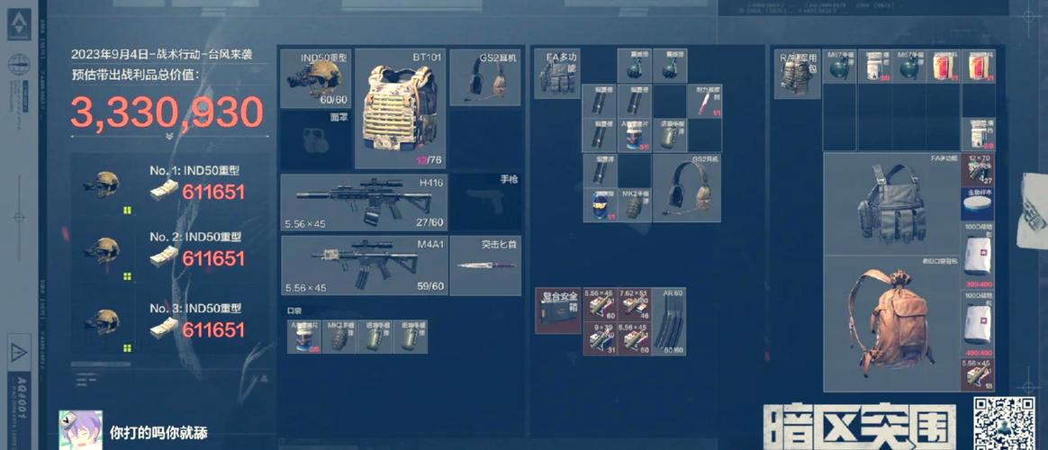 荒野的召唤：真实战场，刺激对决等你来战！