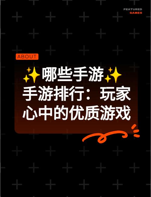 快吧游戏攻略：新手玩家的福音秘籍