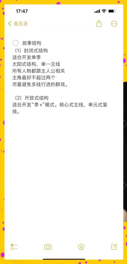 想在侠盗猎车里称霸？这份秘籍助你一臂之力！