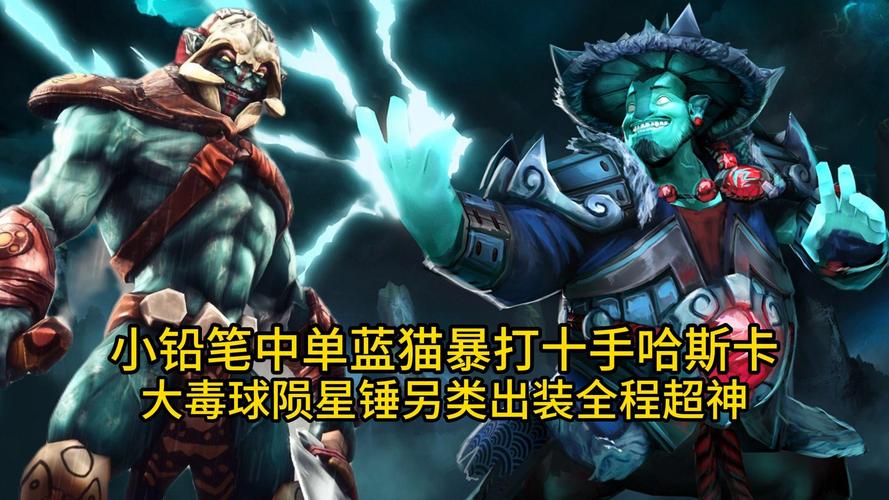 蓝猫出装顺序及装备选择：从入门到精通！