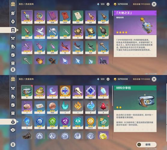 游戏秘籍：轻松获得提瓦克斯的钥匙碎片