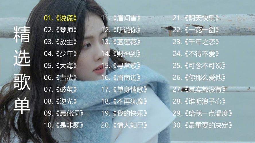 魔法琴键3最新版下载：体验200首流行歌曲