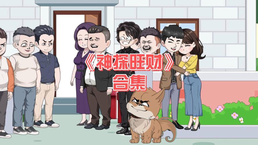 财宝报道:沉浸式剧情,体验解谜的乐趣与成就!