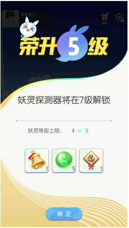 那位新老师游戏下载教程：简单步骤，快速上手