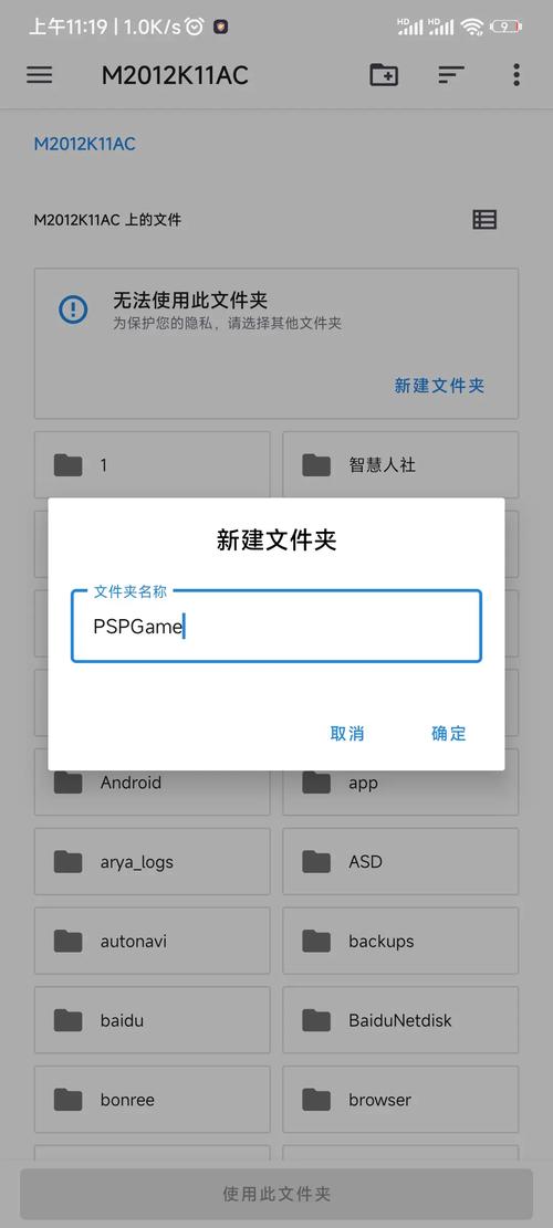 那位新老师游戏下载教程：简单步骤，快速上手