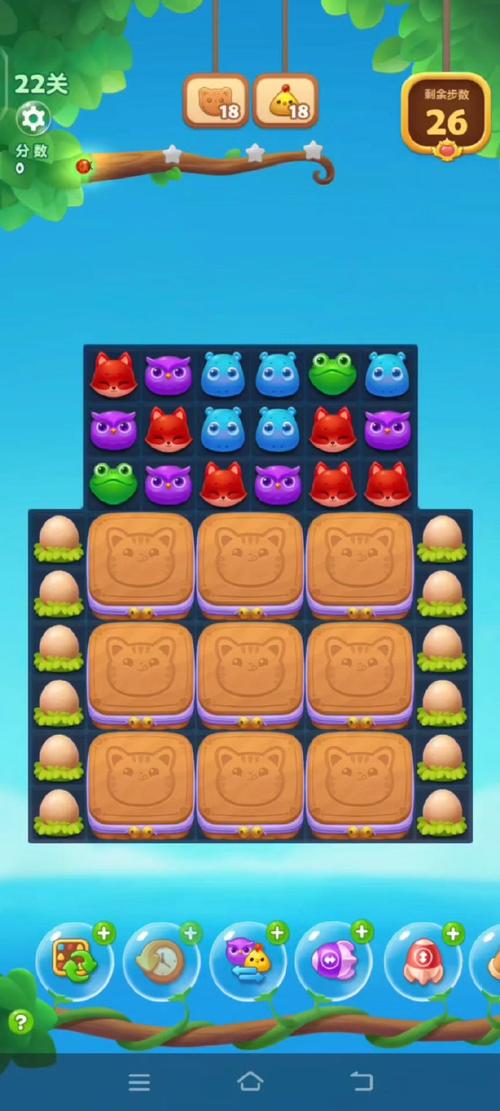 如何获得开心消消乐无限精力?老玩家教你实用技巧