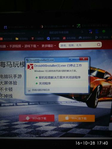 海马玩安卓模拟器:电脑玩手游,大屏畅爽体验