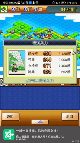 远古3副本攻略详解:轻松通关技巧分享