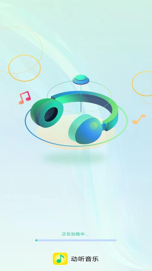 天天动听手机版官方下载：离线听歌，随时随地享受音乐