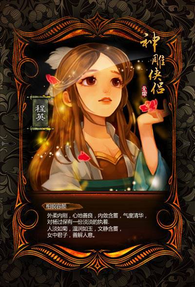 妈妈为何这样杨过游戏？奇葩游戏名引发的思考