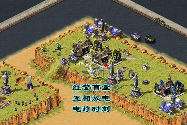 红警2在Win10系统下黑屏有声音怎么办?实用解决方法