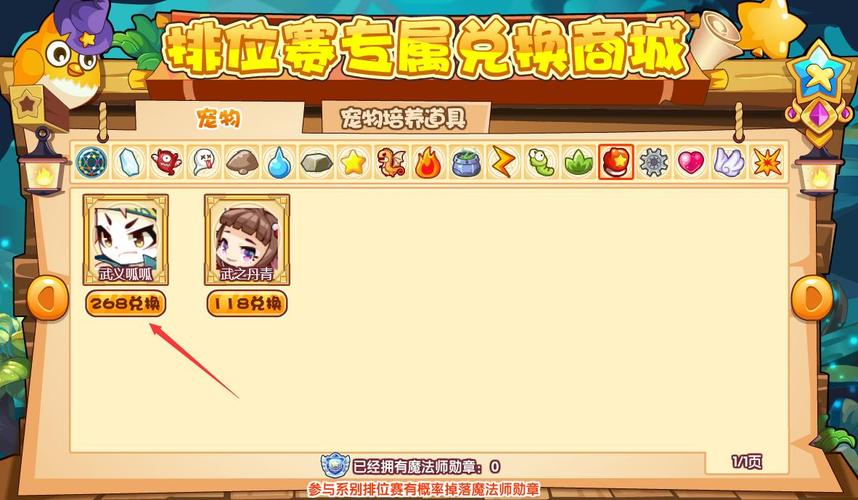 如何在洛克王国抓到呱呱？新手抓呱呱攻略