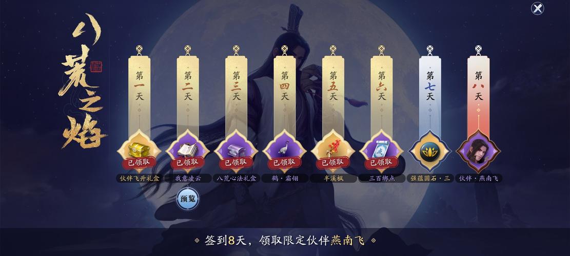 天涯明月刀盒子功能详解，助你轻松玩转游戏