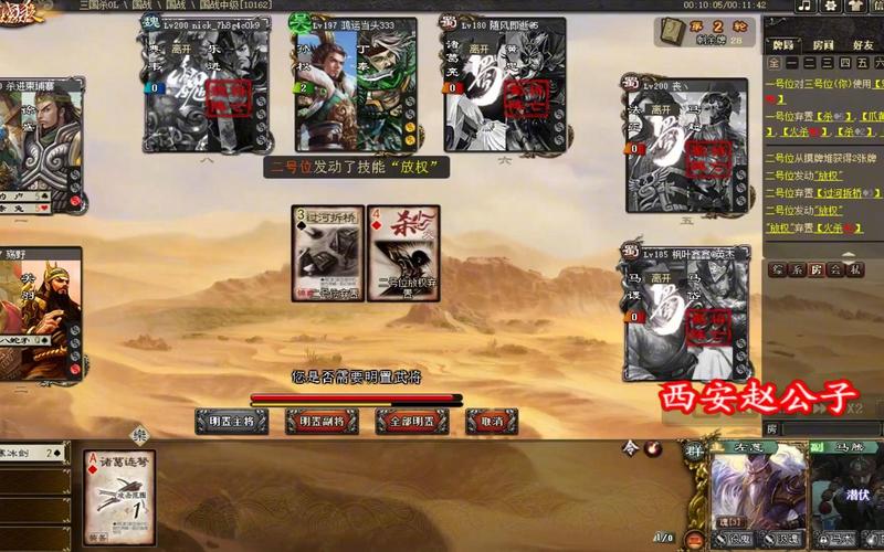 三国杀刘禅武将攻略:享乐、放权,如何玩转刘禅?