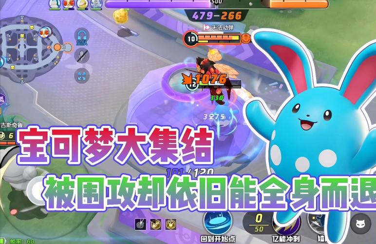 口袋英雄：多人在线大乱斗，华丽战斗燃爆全场