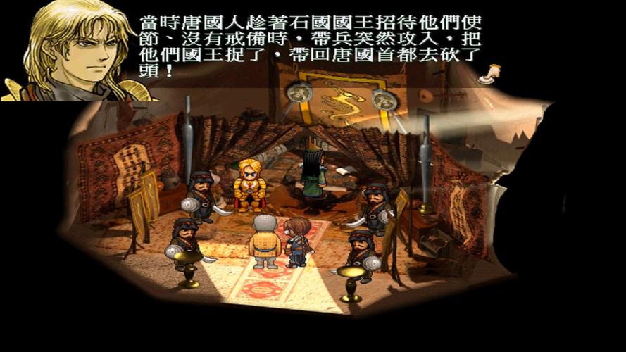 轩辕剑云和山的彼端:重温经典RPG的欧亚冒险