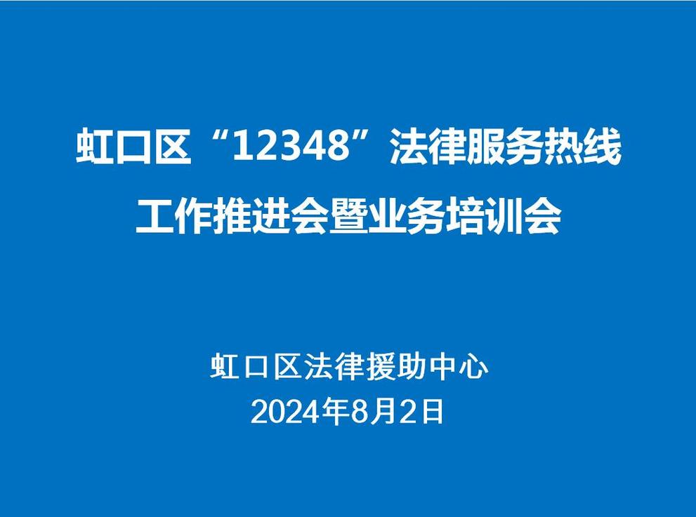 上海12345热线：多语言服务，为海内外居民提供便利！