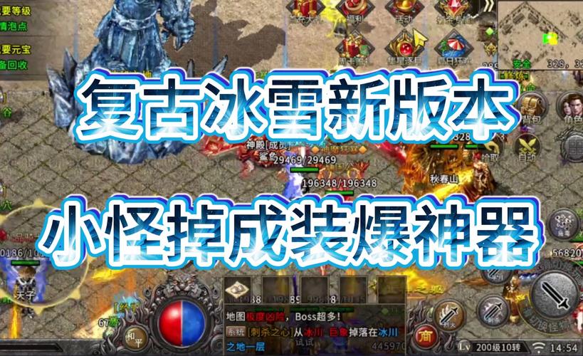 封神传骑版本大全：复古、冰雪、1.76...总有一款是你喜欢的