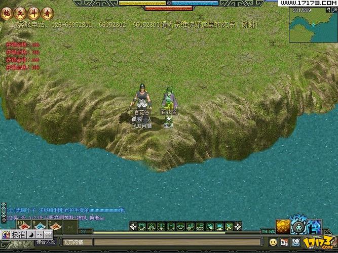 侠义道3:重温经典武侠,体验真实江湖世界