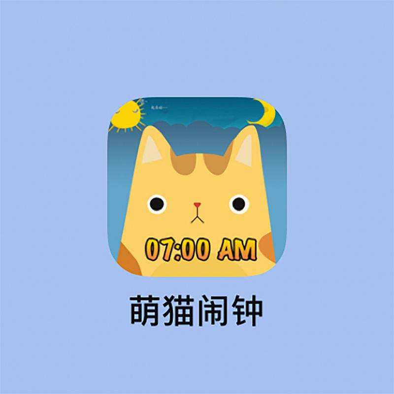 手机闹钟软件免费下载:提升效率的起床神器