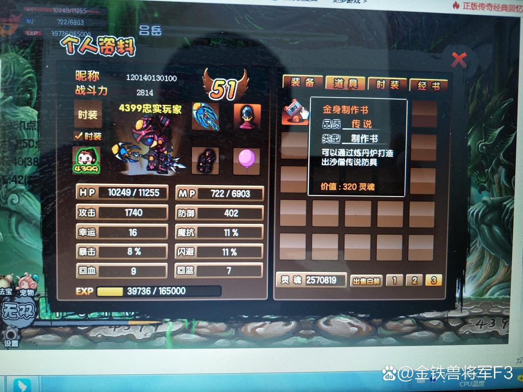 造梦西游3VIP3值不值得买?看看这些特权你就明白了