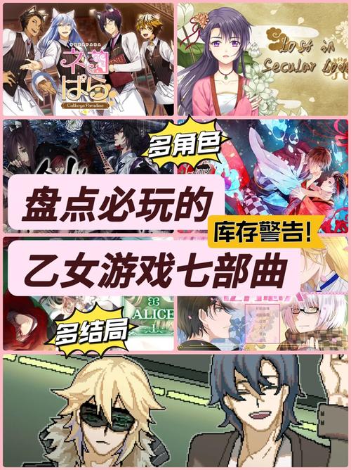 恋爱季节绅士游戏大全：2024最新游戏盘点