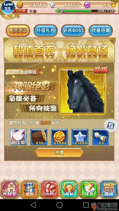 舞姬如何下载？手游舞姬下载安装教程详解