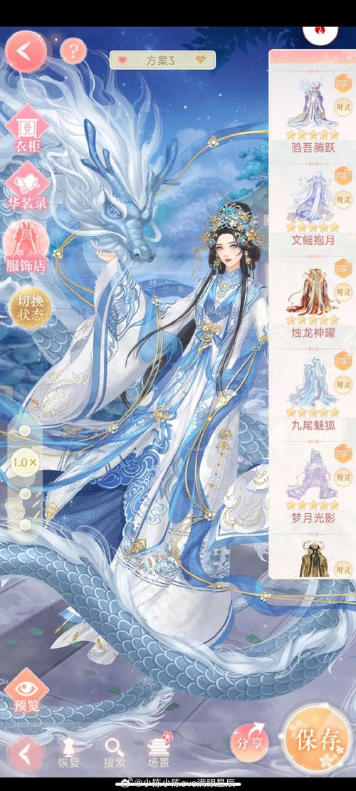 想了解秦美人披风进阶？这里有完整数据