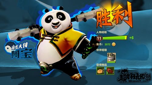 纯爱战士下载途径大全，远离病毒陷阱！