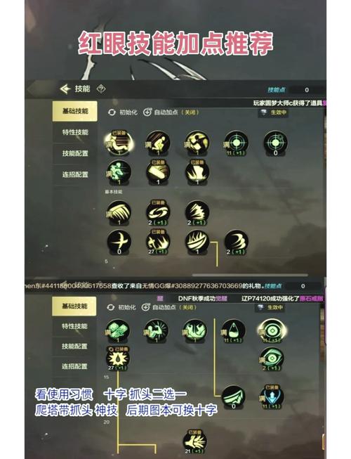 DNF狂虎帝新手入门指南,快速了解职业特性