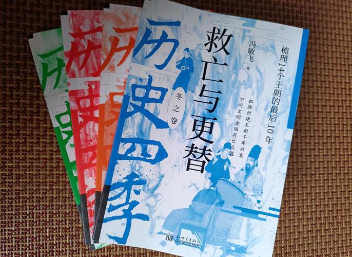 逆羽：末世王朝，她能否力挽狂澜重振江山？