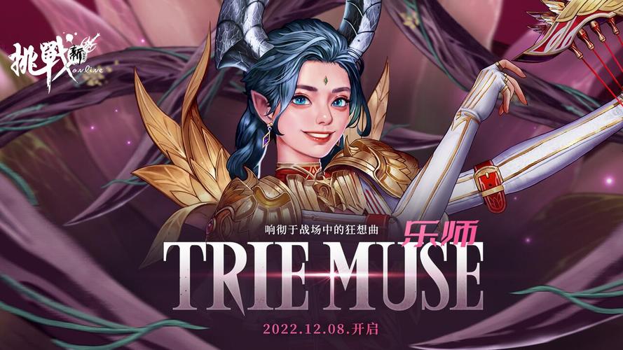 新挑战女武神：最强召唤师技能详解及实战技巧